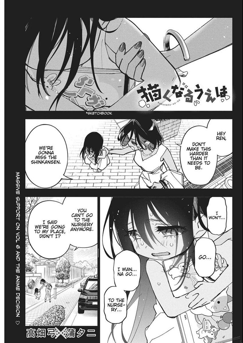 Now That We Draw - Chapter 54 image 01